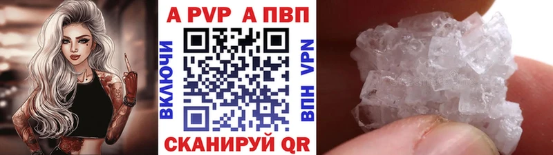 APVP СК  Полевской 