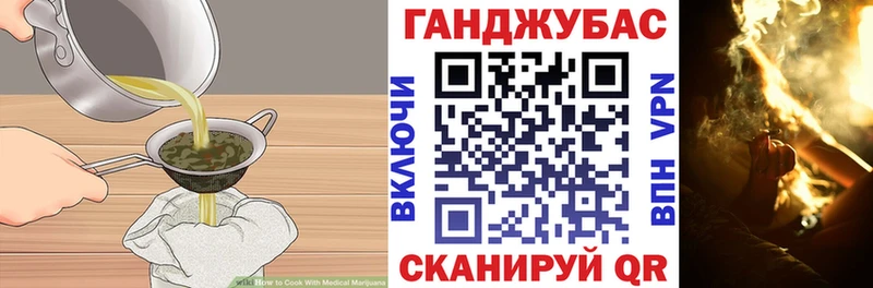 OMG   Полевской  Canna-Cookies марихуана  хочу наркоту 