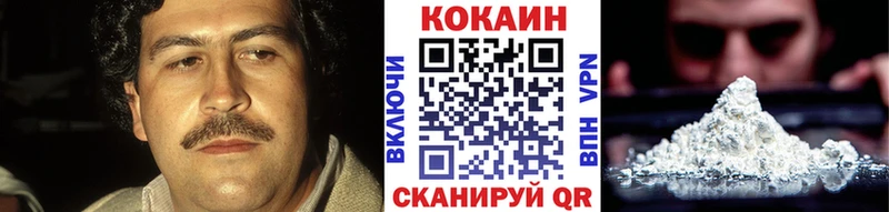 магазин продажи наркотиков  Полевской  COCAIN Колумбийский 