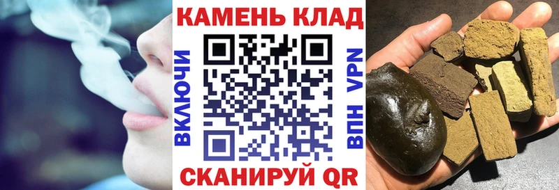 Гашиш гашик Полевской