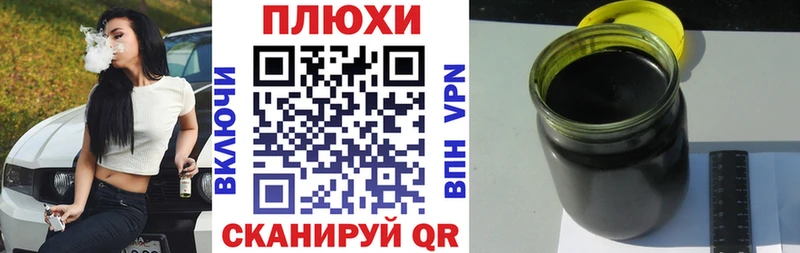 ГАШИШ гарик  купить закладку  Полевской 