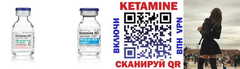 Кетамин ketamine KRAKEN ссылка Полевской