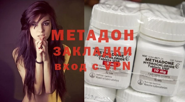 скорость mdpv Арсеньев