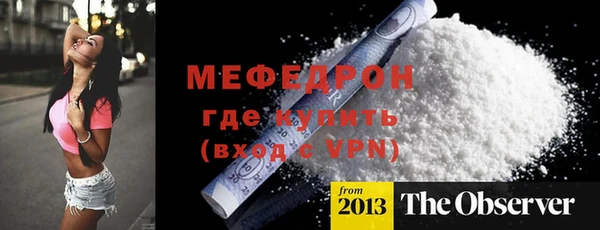 скорость mdpv Арсеньев