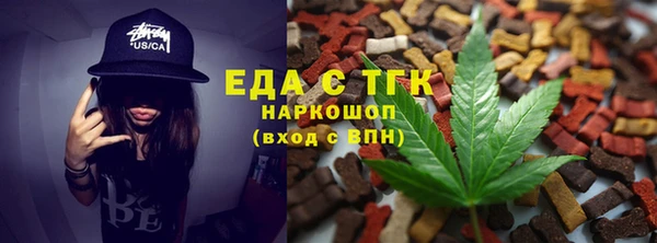 синтетический гашиш Аркадак