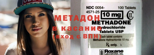 мескалин Инта