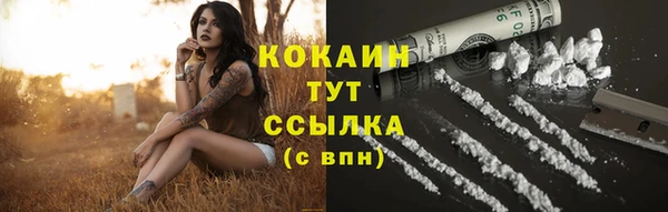 синтетический гашиш Аркадак