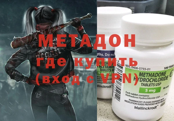 скорость mdpv Арсеньев