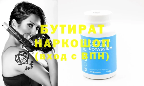 скорость mdpv Арсеньев