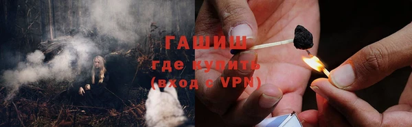 мет Армянск