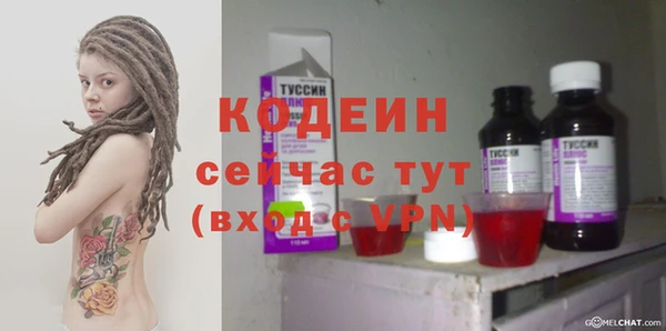 мет Армянск