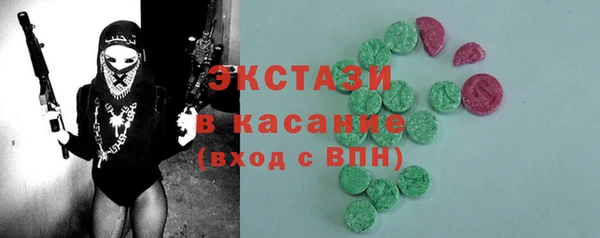 мет Армянск