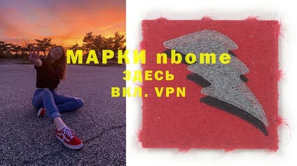 синтетический гашиш Аркадак