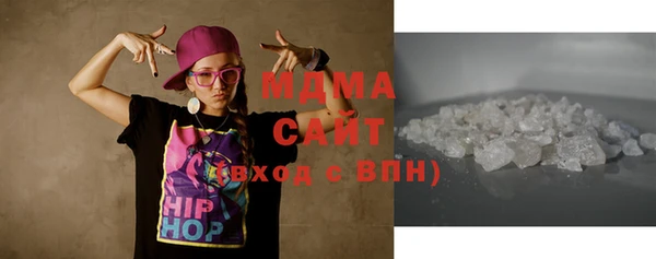 мет Армянск