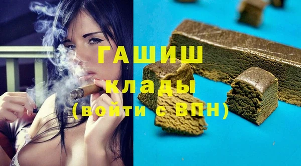 мет Армянск