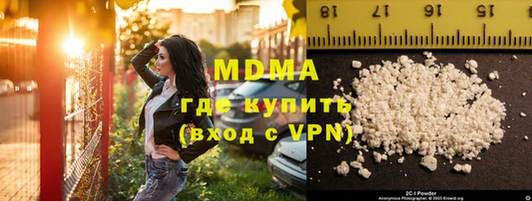 мет Армянск