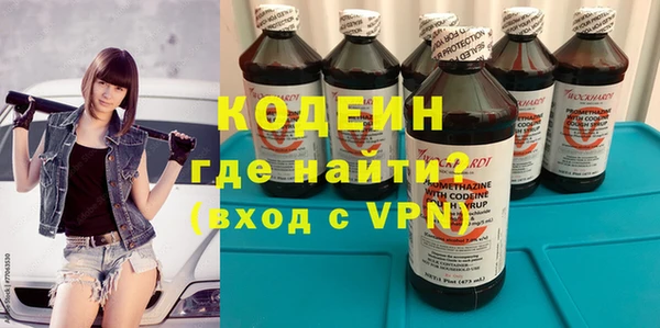 скорость mdpv Арсеньев