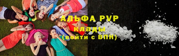 синтетический гашиш Аркадак