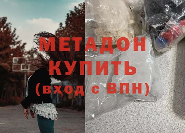 скорость mdpv Арсеньев