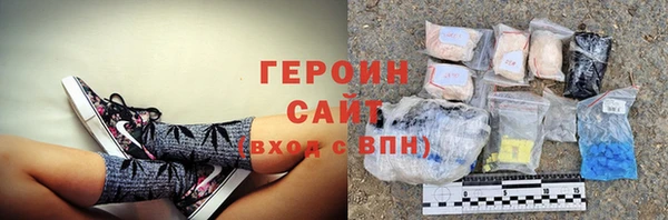 мет Армянск