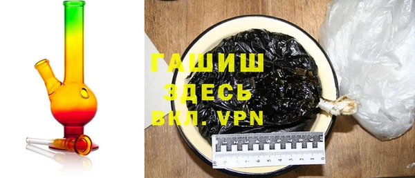мет Армянск