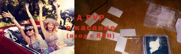 скорость mdpv Арсеньев