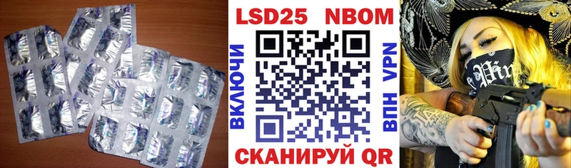Лсд 25 экстази ecstasy  Полевской 
