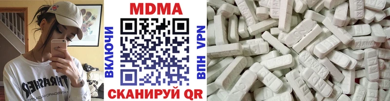 МДМА Molly Полевской