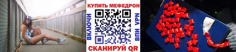 МЕФ кристаллы Полевской