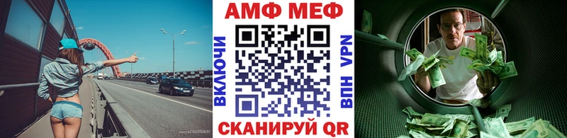 нарко площадка Telegram  Полевской  Первитин Methamphetamine  где можно купить наркотик 