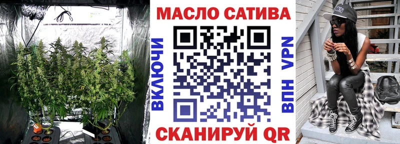мега зеркало  Полевской  ТГК жижа 